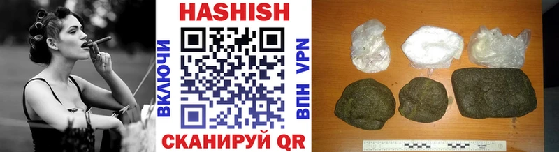 Купить наркотики Михайловка Канабис Гашиш