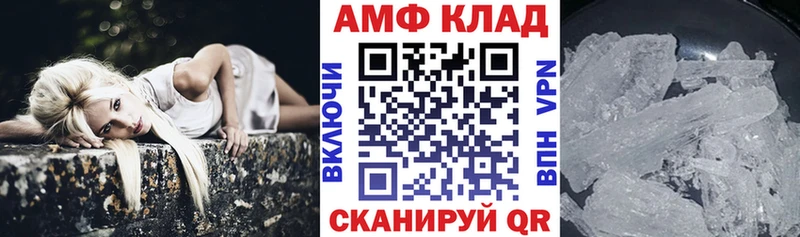 сайты даркнета формула  блэк спрут tor  Михайловка  что такое   Amphetamine VHQ 