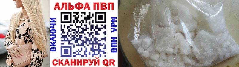 blacksprut   как найти закладки  Михайловка  Альфа ПВП крисы CK 