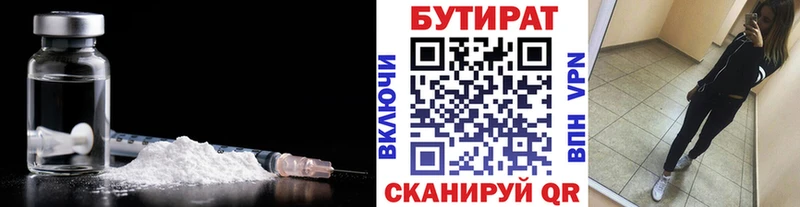 БУТИРАТ буратино  продажа наркотиков  Михайловка 