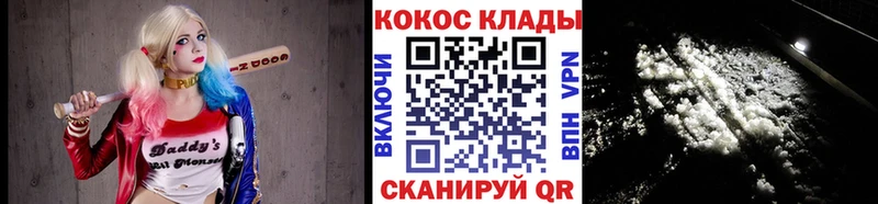 купить   Михайловка  COCAIN Колумбийский 