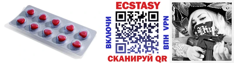 закладка hydra как войти Экстази 300 mg Михайловка