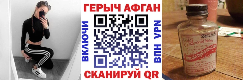 Героин белый  Михайловка 