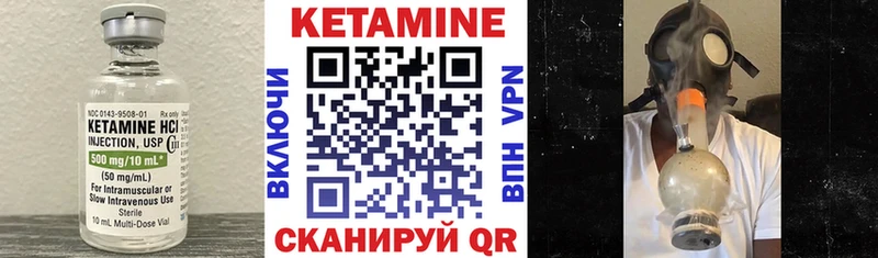 сколько стоит  Михайловка  ссылка на мегу зеркало  КЕТАМИН VHQ 