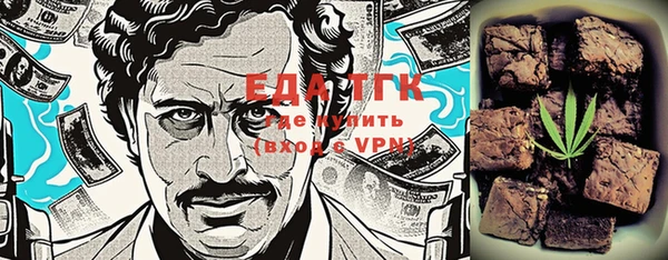 амфетамин Бугульма