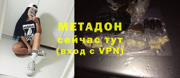 прущая мука Богородицк
