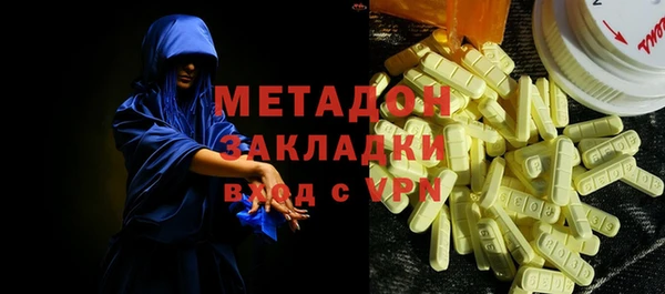 гидра Бородино