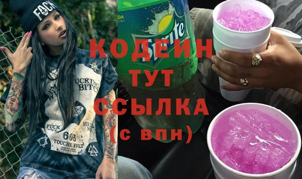 соль ск Бронницы