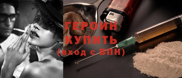 соль ск Бронницы