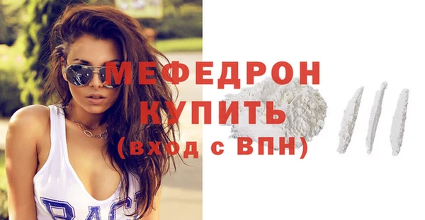 а пвп мука Богородск