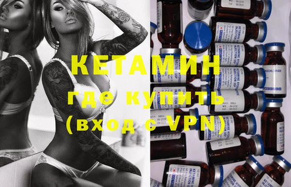 амфетамин Бугульма