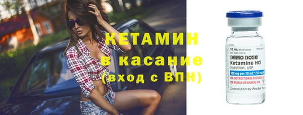 марки nbome Сосновый Бор