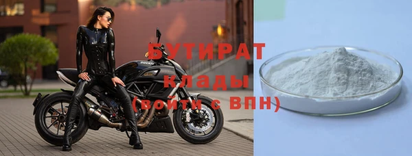 стаф Сосновка