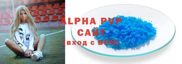гидра Бородино