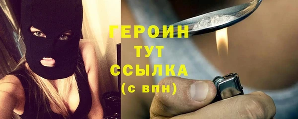 амфетамин Бугульма