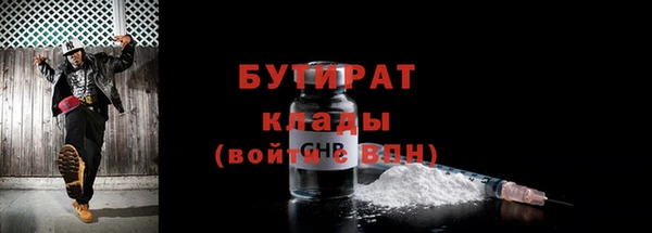 а пвп мука Богородск