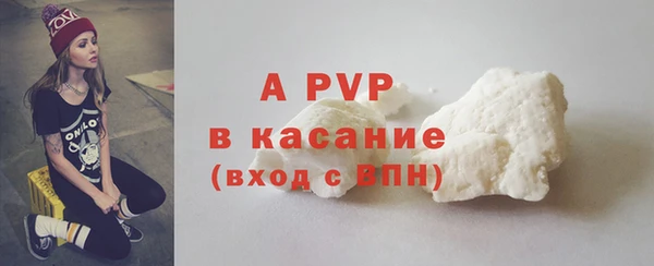 а пвп мука Богородск