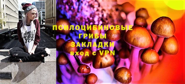 амфетамин Бугульма