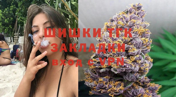 а пвп мука Богородск