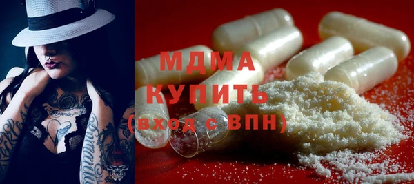 амфетамин Бугульма