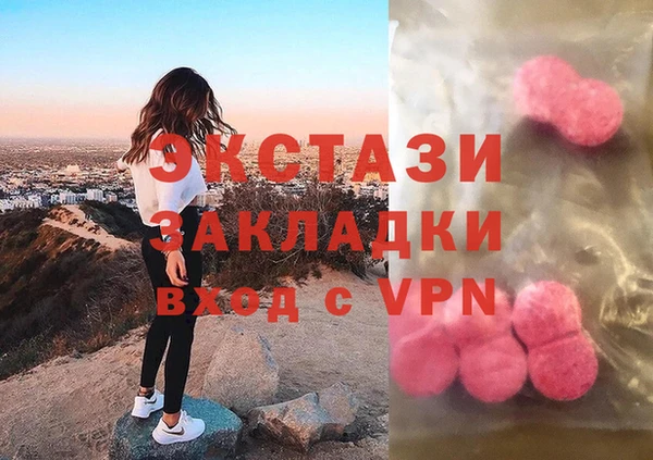 соль ск Бронницы