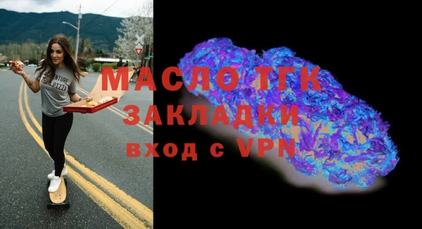 а пвп мука Богородск