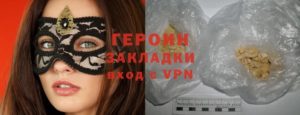 прущая мука Богородицк