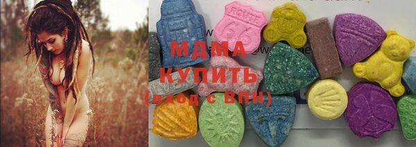 соль ск Бронницы