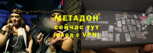 соль ск Бронницы