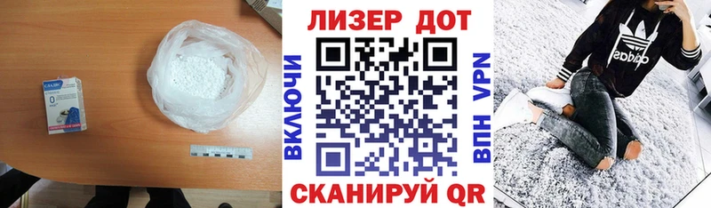 где можно купить Михайловка ЛСД экстази ecstasy