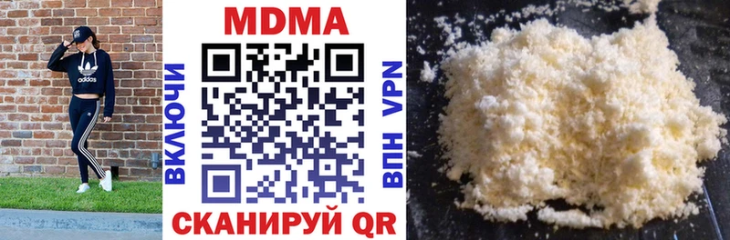 МДМА VHQ  это состав  Михайловка  купить закладку 