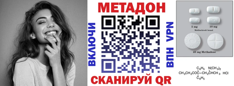 сколько стоит Михайловка МЕТАДОН белоснежный