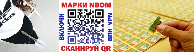 mega сайт  Михайловка  Марки NBOMe 1,8мг 