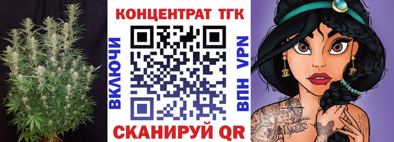 цена Михайловка ТГК гашишное масло